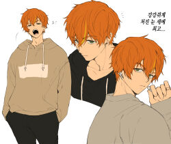 shinonome akito from project sekai