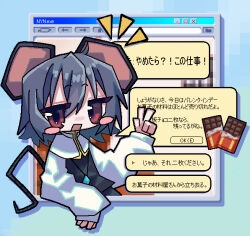 nazrin from cookie (touhou)