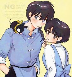 p-chan from ranma 1/2