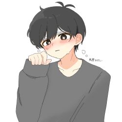 sunny (omori) from omori