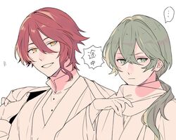 hishida shunsou from meiji tokyo renka by pixiv id 11338758