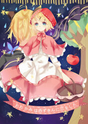 kagamine len from vocaloid