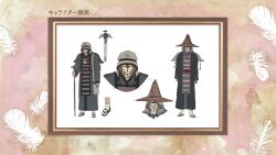 wasshi from haibane renmei