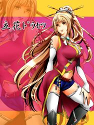 sengoku otome fan art