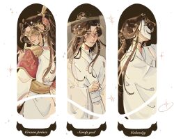 tianguan cifu fan art