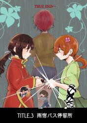 Booru post from safebooru.org