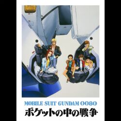 alfred izuruha from gundam by mikimoto haruhiko