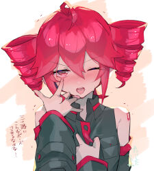 kasane teto from utau by torino sasami