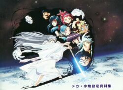hakubi washuu from tenchi muyou! in love