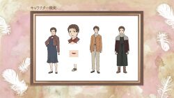 haibane renmei fan art