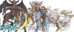 chaos (ff1) from final fantasy