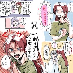 hong meiling from touhou by ukei624