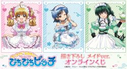 houshou hanon from mermaid melody pichi pichi pitch