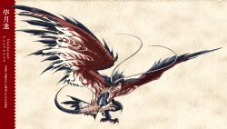 monster hunter (series) fan art