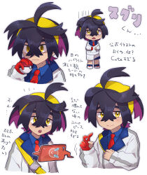 kieran (pokemon) from pokemon by chiimako