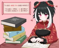 jia xichun (project moon) from limbus company