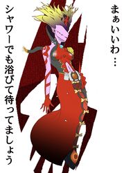taboo dopant from kamen rider by kuzunoha