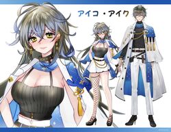 ike eveland from nijisanji