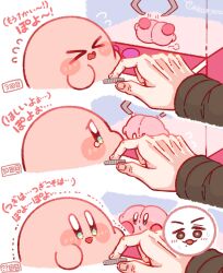 kirby from kirby (series) by tokkakyou