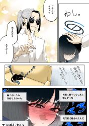 kikyou (blue archive) from blue archive by jo-star-1123