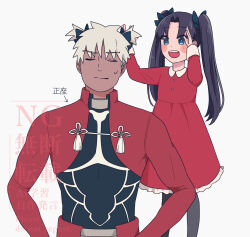 archer (fate) from fate/stay night
