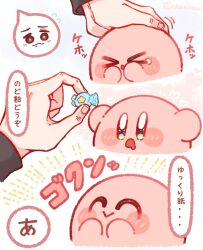 kirby from kirby (series) by tokkakyou