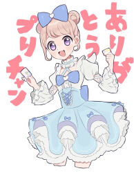 kiratto pri chan fan art