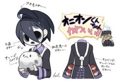 allister (pokemon) from pokemon