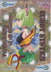 dragon kid from tiger & bunny