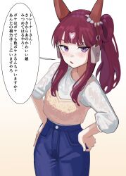 lucky lilac (umamusume) from umamusume by solokitsune