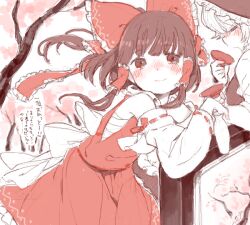 hakurei reimu from touhou by okari