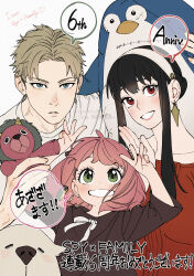 anya (spy x family) from spy x family