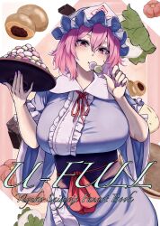 saigyouji yuyuko from touhou