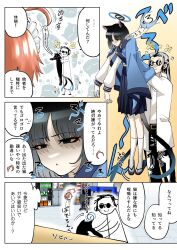 kikyou (blue archive) from blue archive by jo-star-1123