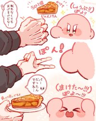 kirby from kirby (series) by tokkakyou