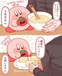 kirby from kirby (series) by tokkakyou