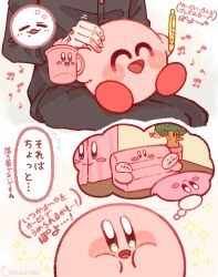 kirby from kirby (series) by tokkakyou