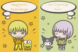 huang pao-lin from sanrio