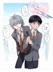 ikari shinji from neon genesis evangelion by 11kkr
