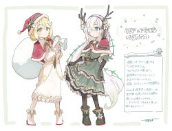 christmas fan art