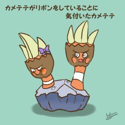 binacle from pokemon