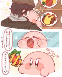 kirby from kirby (series) by tokkakyou