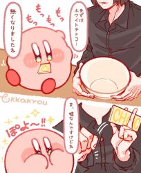 kirby from kirby (series) by tokkakyou