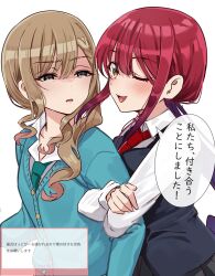 suzukaze suzu from bad girl (manga)