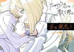 Booru post from safebooru.org