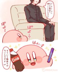 kirby from coca-cola by tokkakyou