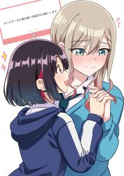 suzukaze suzu from bad girl (manga)