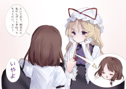 usami renko from touhou