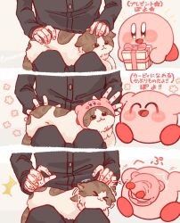 kirby from kirby (series) by tokkakyou