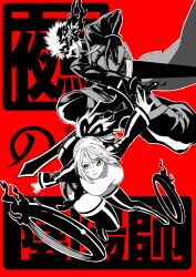 suo kazusa from nue no onmyouji